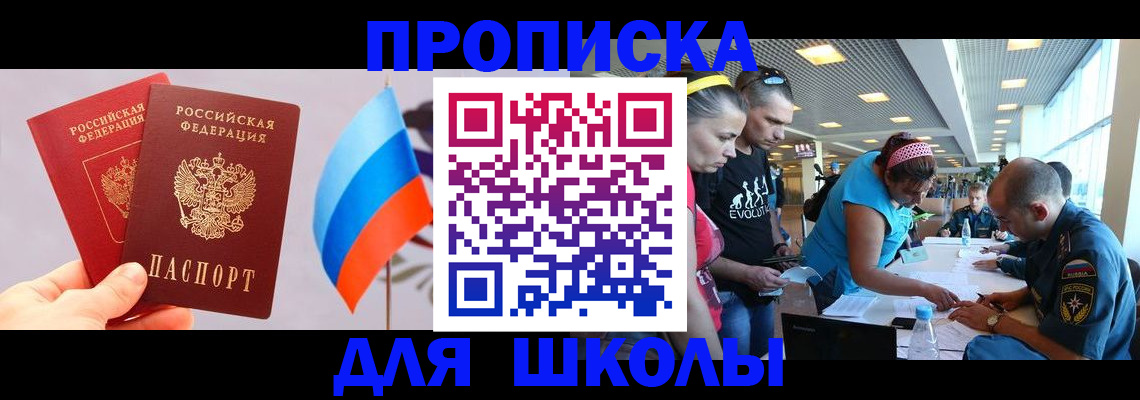 регистрация в Алтайском крае