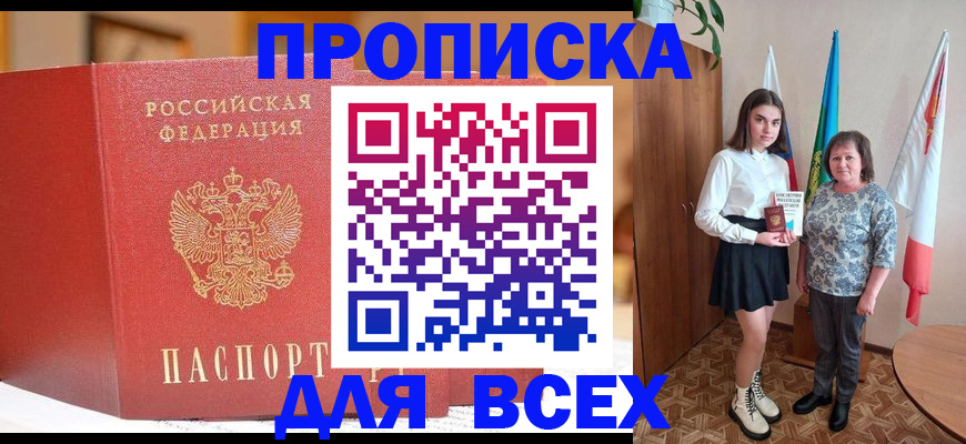регистрация для дет. сада в Алтайском крае